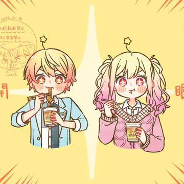 ☆コスモスパイス☆