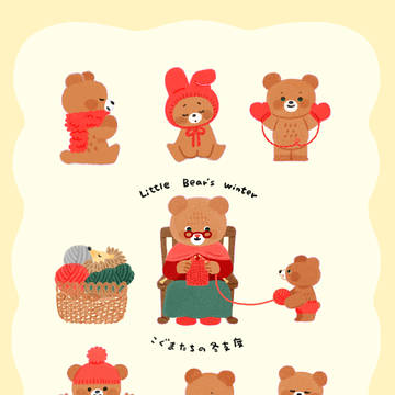 Preparing for Winter🧸🧣