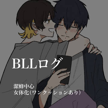 BLL①