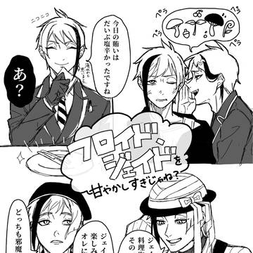 3章コミカライズ最終巻最高(2ページ目)