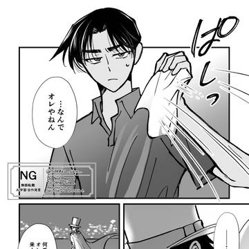 平K未満