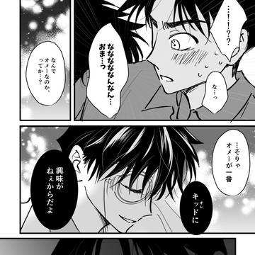 Page 3 thumbnail