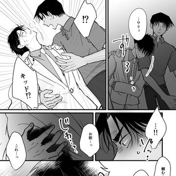 Page 4 thumbnail