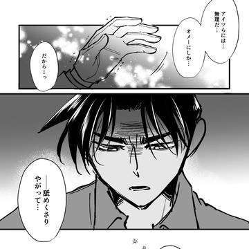 Page 5 thumbnail