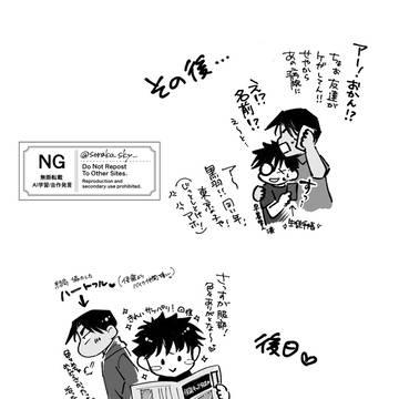 Page 6 thumbnail