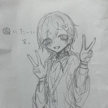 落描き