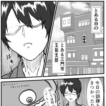 玉狛支部のやつら　ホストクラブ始めたらしいよ