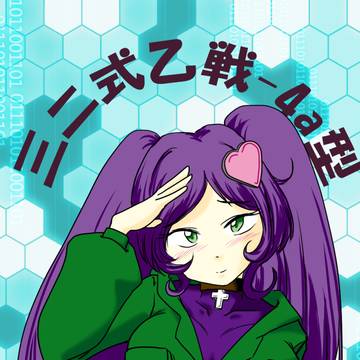 エレコド　サニーニャさん