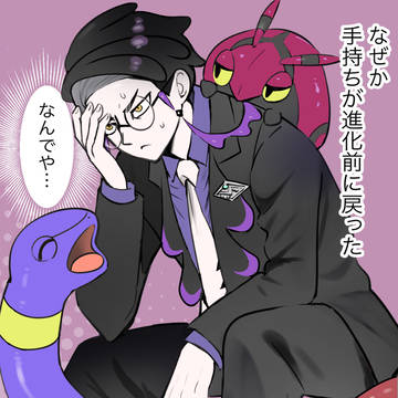 カラスバまとめ