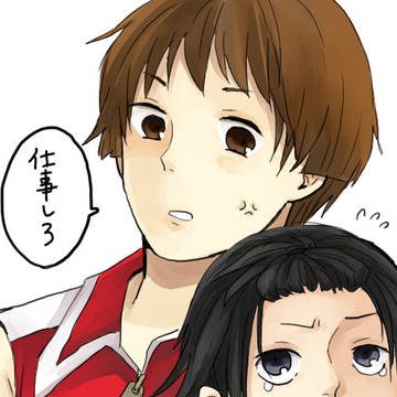 日和まとめ