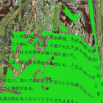 text