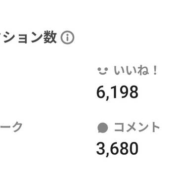 うわお