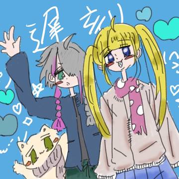 遅刻はしとけいまのうちに