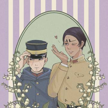 つきこい