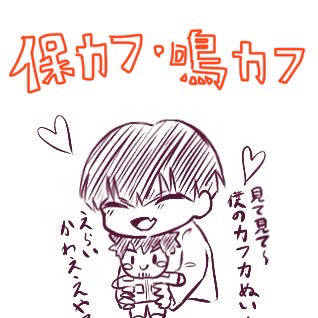 腐獣８号log④