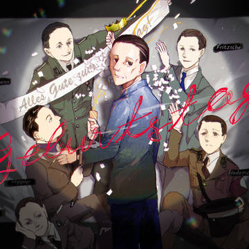 【第三帝国】127