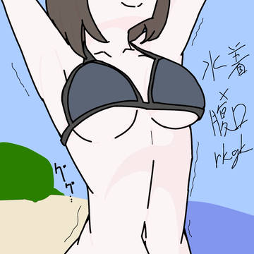 腹口rkgk【3枚目以降若干閲覧注意】
