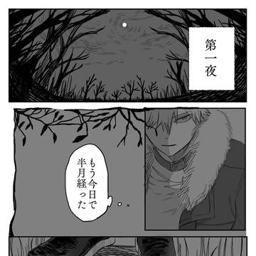 つぎはぎ