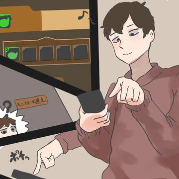 合成用素材化