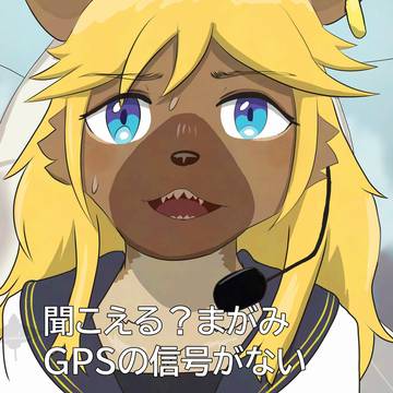 鳥人間パロ
