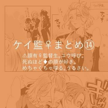 ♦監♀