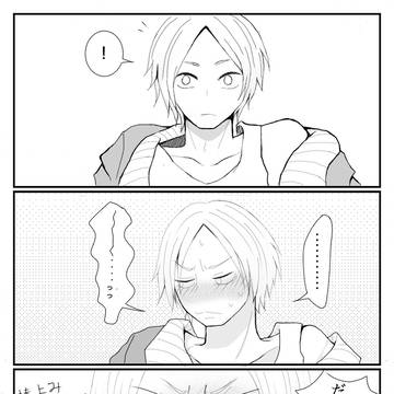 結局しんどいシン君