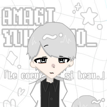 AMAGI YUKIHIKO！