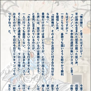 ハロウィンParty2025