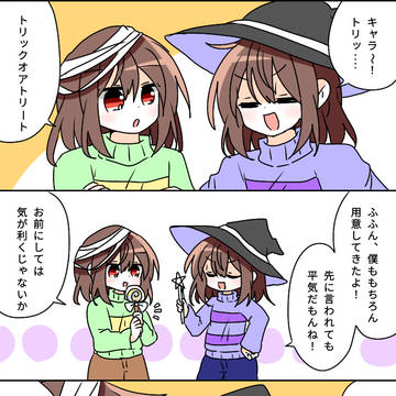 先手必勝