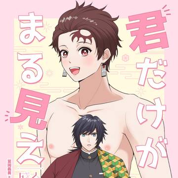 ぎゅったん7 新刊