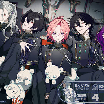 あんスタ10周年