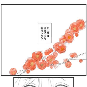 うすくあかるい
