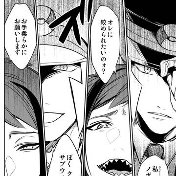 オクタ×サブマス ポケモン再録