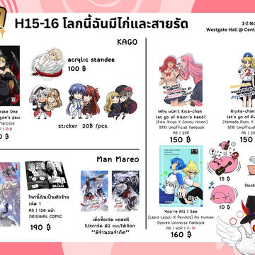 ComicAvenue10 Menu Promote