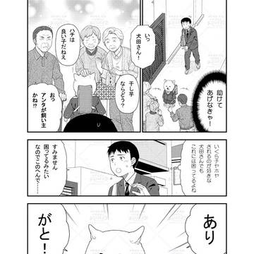 Page 3 thumbnail