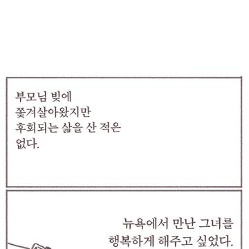 그녀의 이름은 대비 (2)
