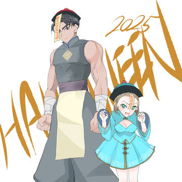 ハロウィン京園2025