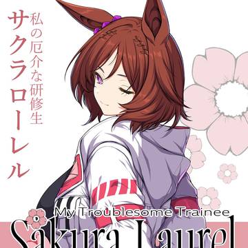 Uma Musume | Sakura Laurel
