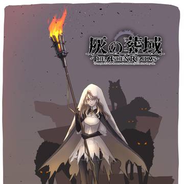 【灰域】狼使いニーエ【信徒】