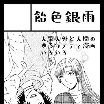 コミティア154サークルカット