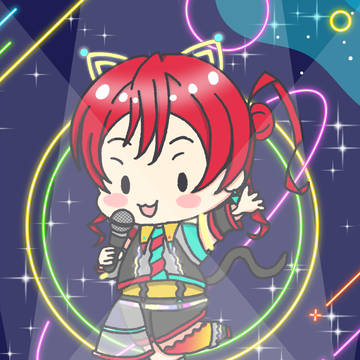 私がスクールアイドル!