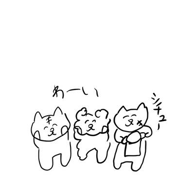 暖かい日
