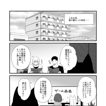 狐白日和181