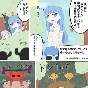 りあきち漫画