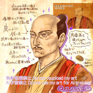 【創作戦国】朝倉義景の肖像画を俺的解釈でアレンジ