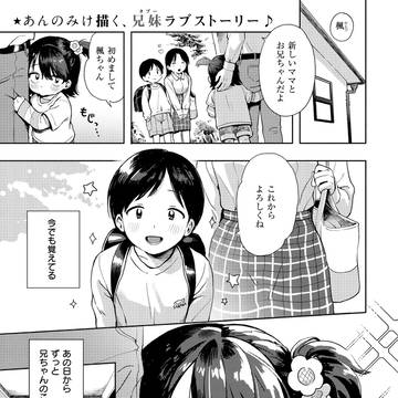 【告知】箱庭のラブコール