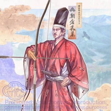 【創作戦国】小笠原流マスターな朝倉義景様