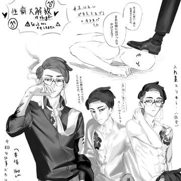妄想