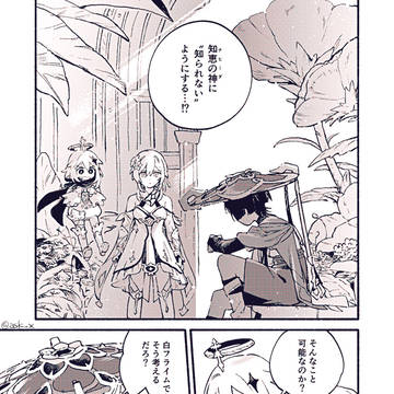 ナヒーダ誕生日おめでとう