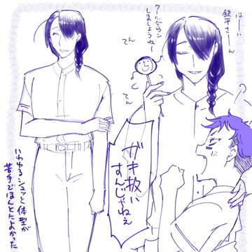 草露まとめ